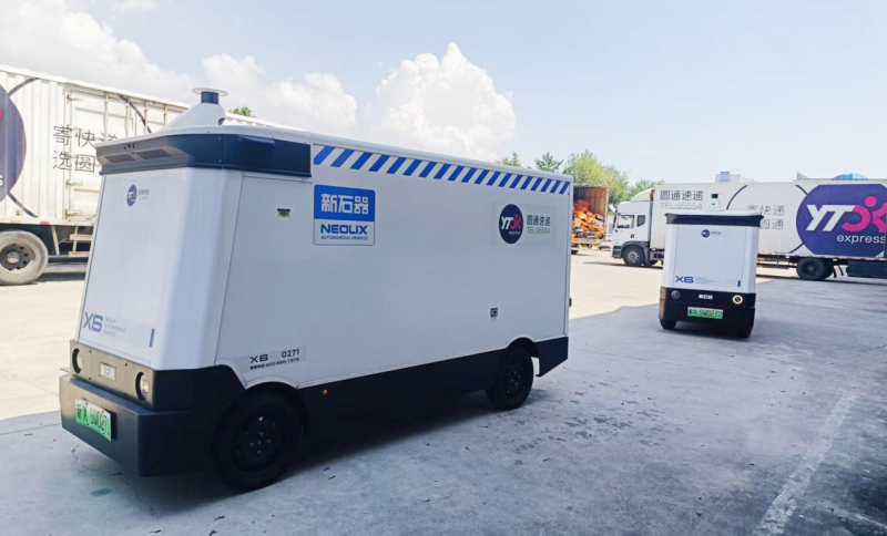 7280亿风口 ! 巨头爆买无人车资本纷纷涌入(图2)