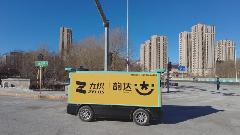 7280亿风口 ! 巨头爆买无人车资本纷纷涌入(图4)