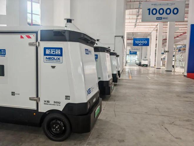 “中国无人物流车没有对手是真的遥遥领先！”(图1)