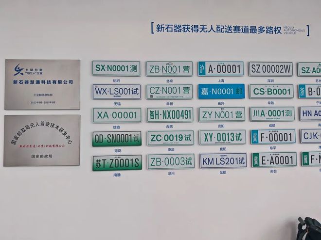 “中国无人物流车没有对手是真的遥遥领先！”(图4)