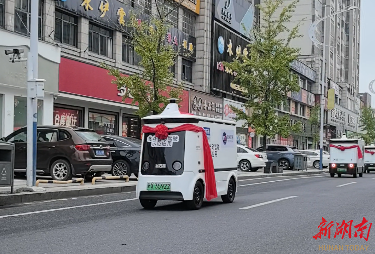 你的快递它来送！汉寿无人驾驶快递车“上岗”BWIN(图1)