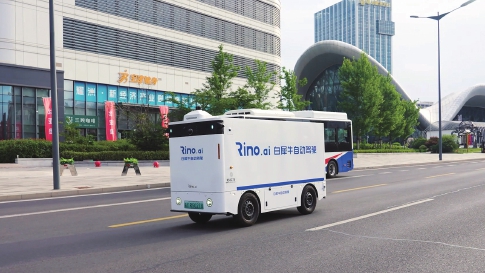 智能网联汽车-ADAS互联网造车高级驾驶辅助系统-盖世汽车(图1)