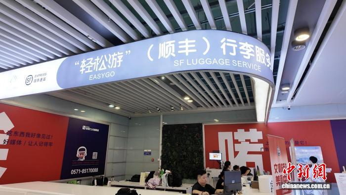 杭州“轻松游”行李服务升级 游客实现“减负”出游(图2)