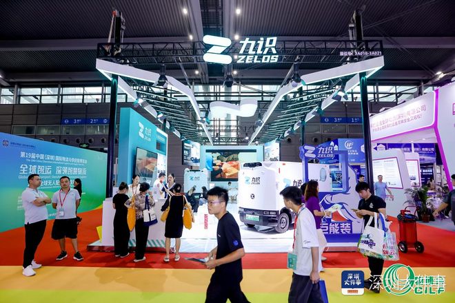 全球首个无人车经济产业博览会在深举办首日意向合作破6亿(图3)