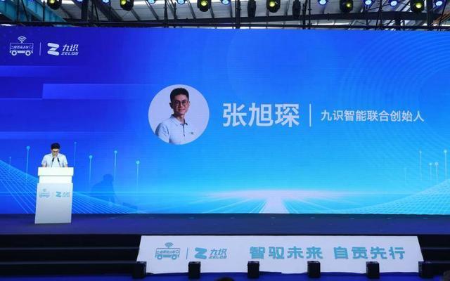 突破“最后一公里”壁垒：九识智能全球首发L45级自动驾驶技术开启全域全场景商业化新时代(图2)