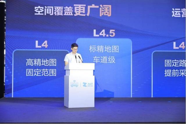 突破“最后一公里”壁垒：九识智能全球首发L45级自动驾驶技术开启全域全场景商业化新时代(图1)