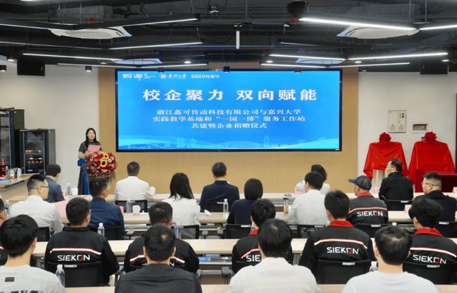 BWIN新汽车之路的“桐乡模式”(图6)