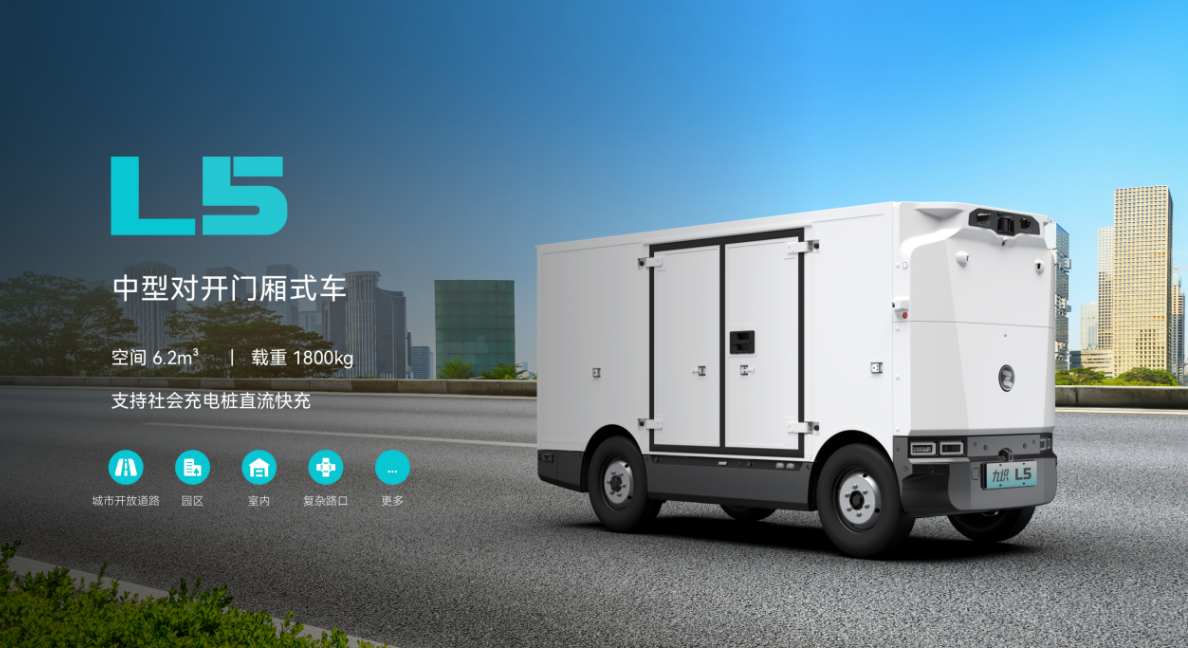 曹县人民医院：无人驾驶物流车 智慧配送新体验_曹县_大众网(图1)