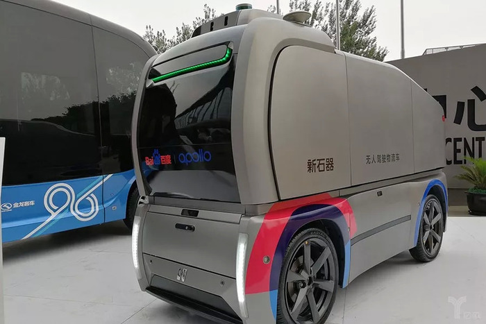 廊坊无人驾驶快递车(图1)