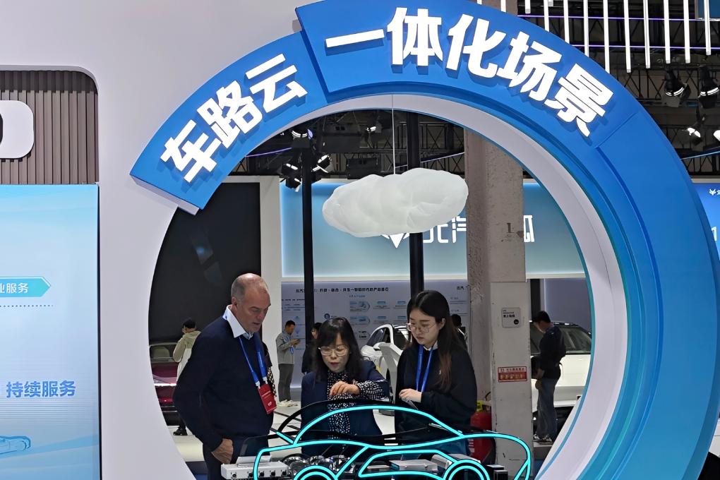 智行未来！2025世界智能网联汽车大会汇聚创新声音(图1)