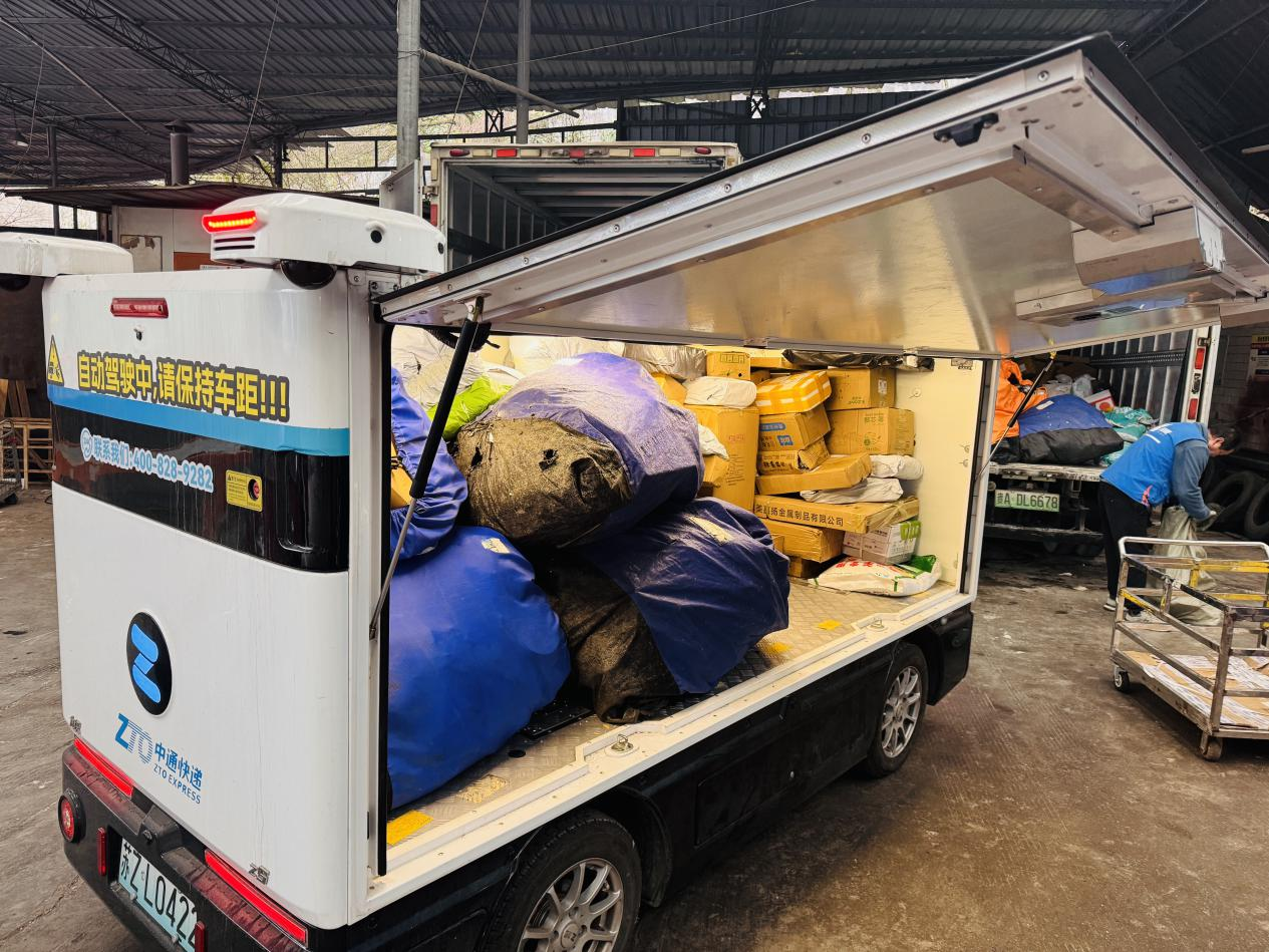 必赢网址无人驾驶快递车在息烽县城“首秀”(图2)