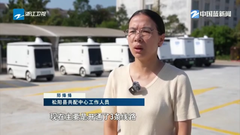 浙里城市 幸福家园丨数字赋能 建设便捷高效智慧城市(图1)