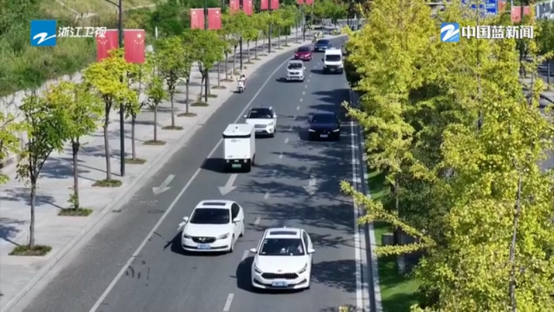 浙里城市 幸福家园丨数字赋能 建设便捷高效智慧城市(图2)