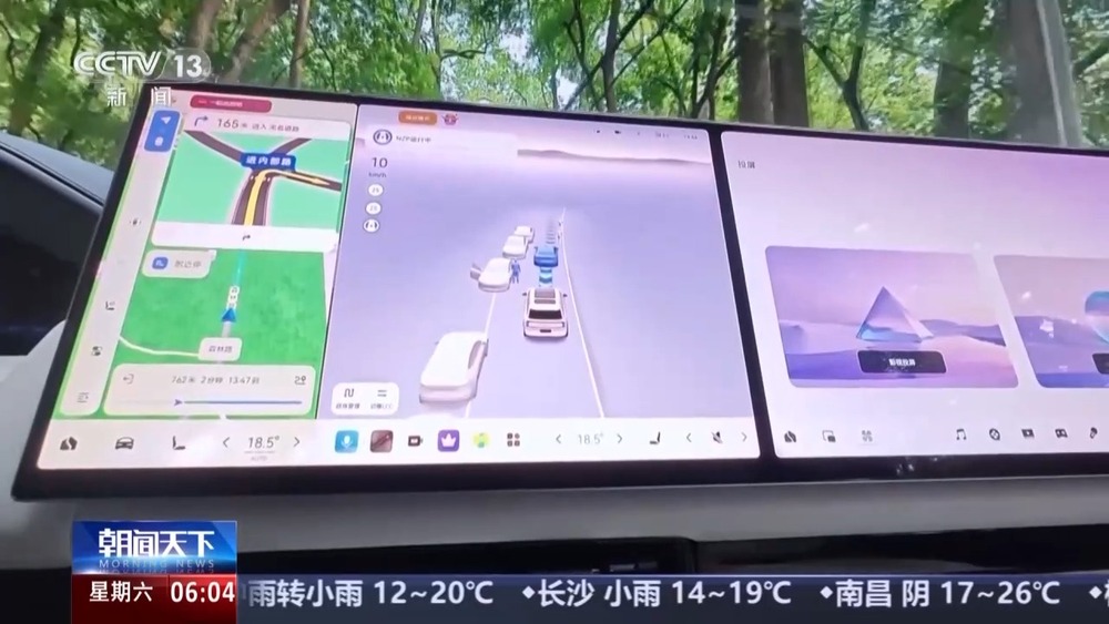 应用场景再上新！我国智能网联汽车发展又有新突破(图1)