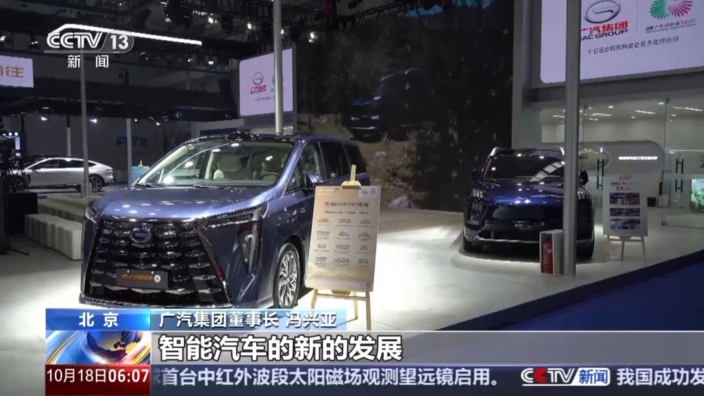 应用场景再上新！我国智能网联汽车发展又有新突破(图8)