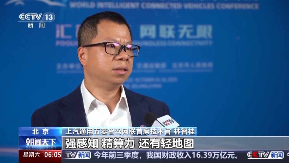 应用场景再上新！我国智能网联汽车发展又有新突破(图5)