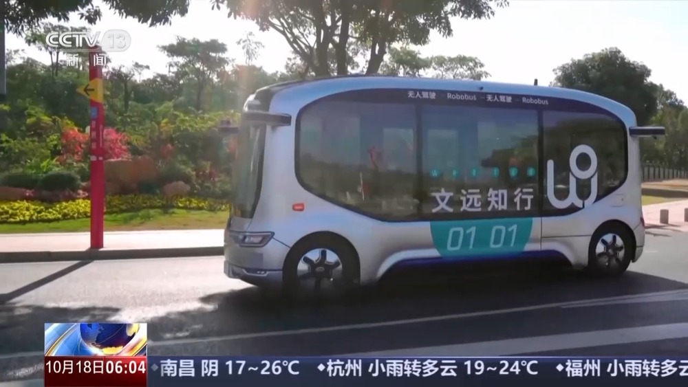 应用场景再上新！我国智能网联汽车发展又有新突破(图2)