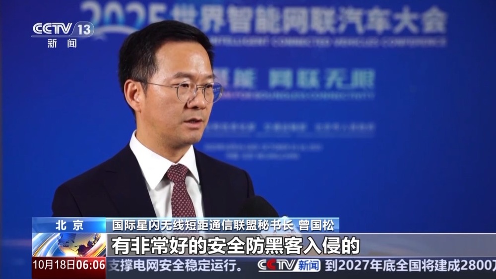 应用场景再上新！我国智能网联汽车发展又有新突破(图6)