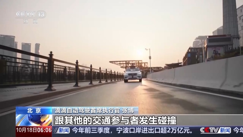 应用场景再上新！我国智能网联汽车发展又有新突破(图7)