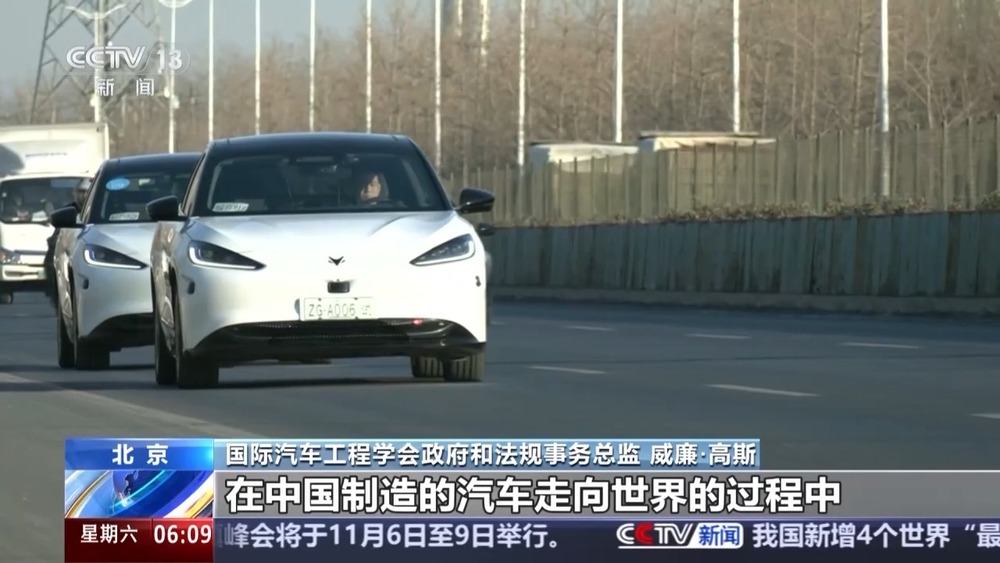 应用场景再上新！我国智能网联汽车发展又有新突破(图13)