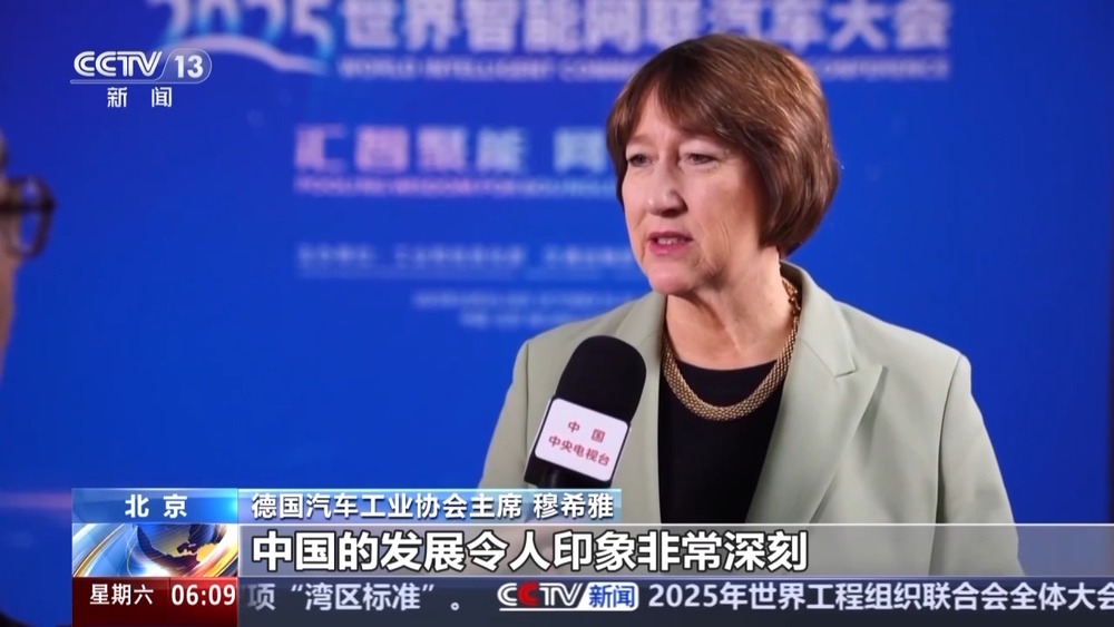 应用场景再上新！我国智能网联汽车发展又有新突破(图12)