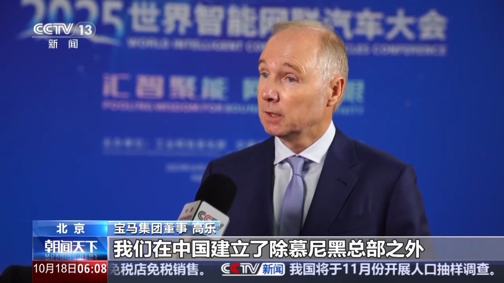 应用场景再上新！我国智能网联汽车发展又有新突破(图11)