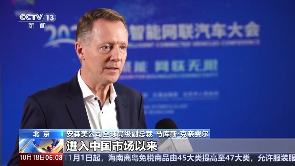 应用场景再上新！我国智能网联汽车发展又有新突破(图10)