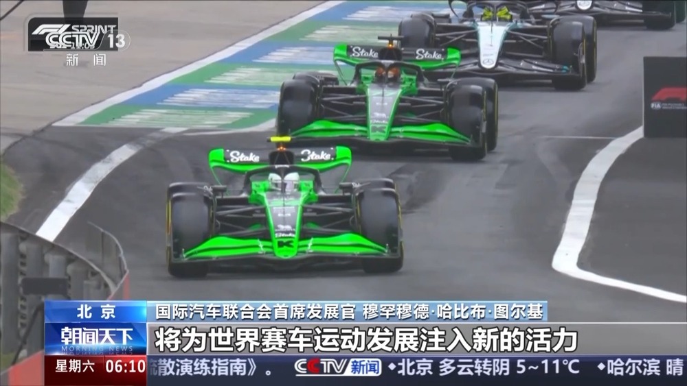 应用场景再上新！我国智能网联汽车发展又有新突破(图14)