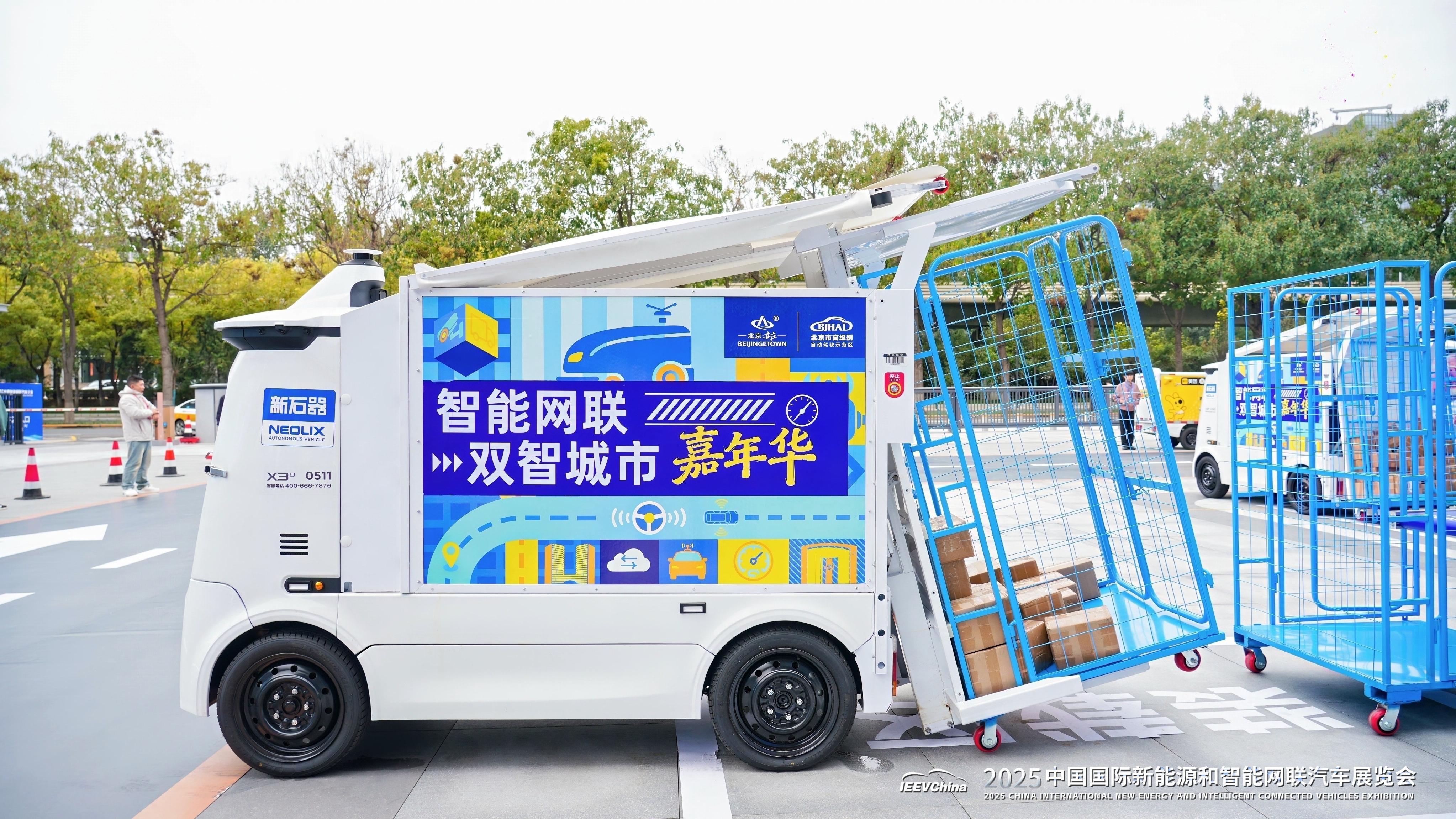 无人车将重构未来全球物流基础设施(图1)