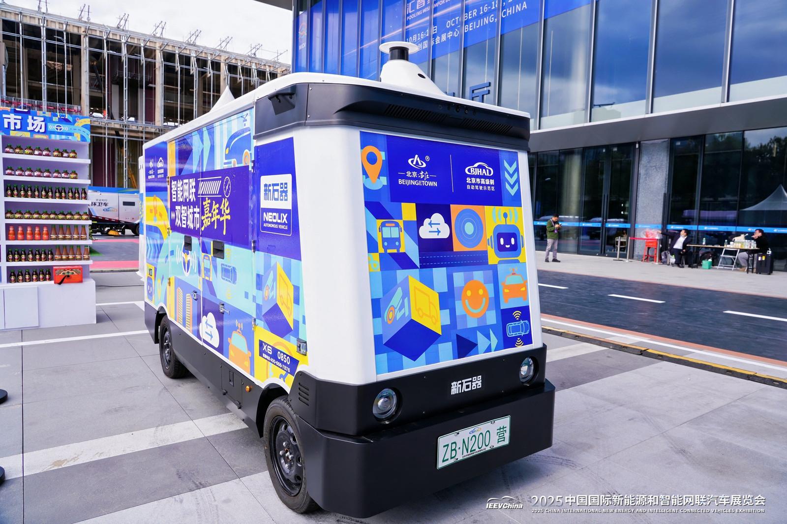 无人车将重构未来全球物流基础设施(图2)