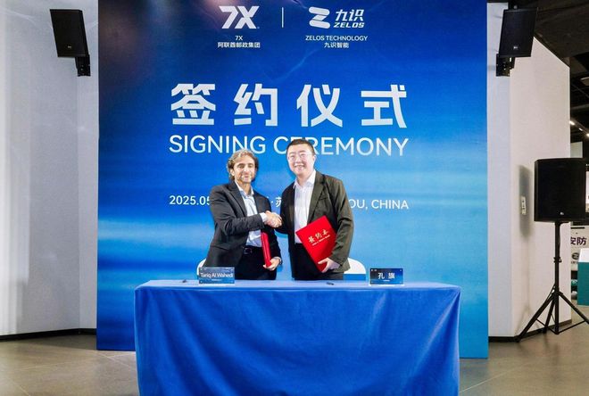 九识智能宣布完成蚂蚁集团领投的B4轮1亿美元融资(图8)