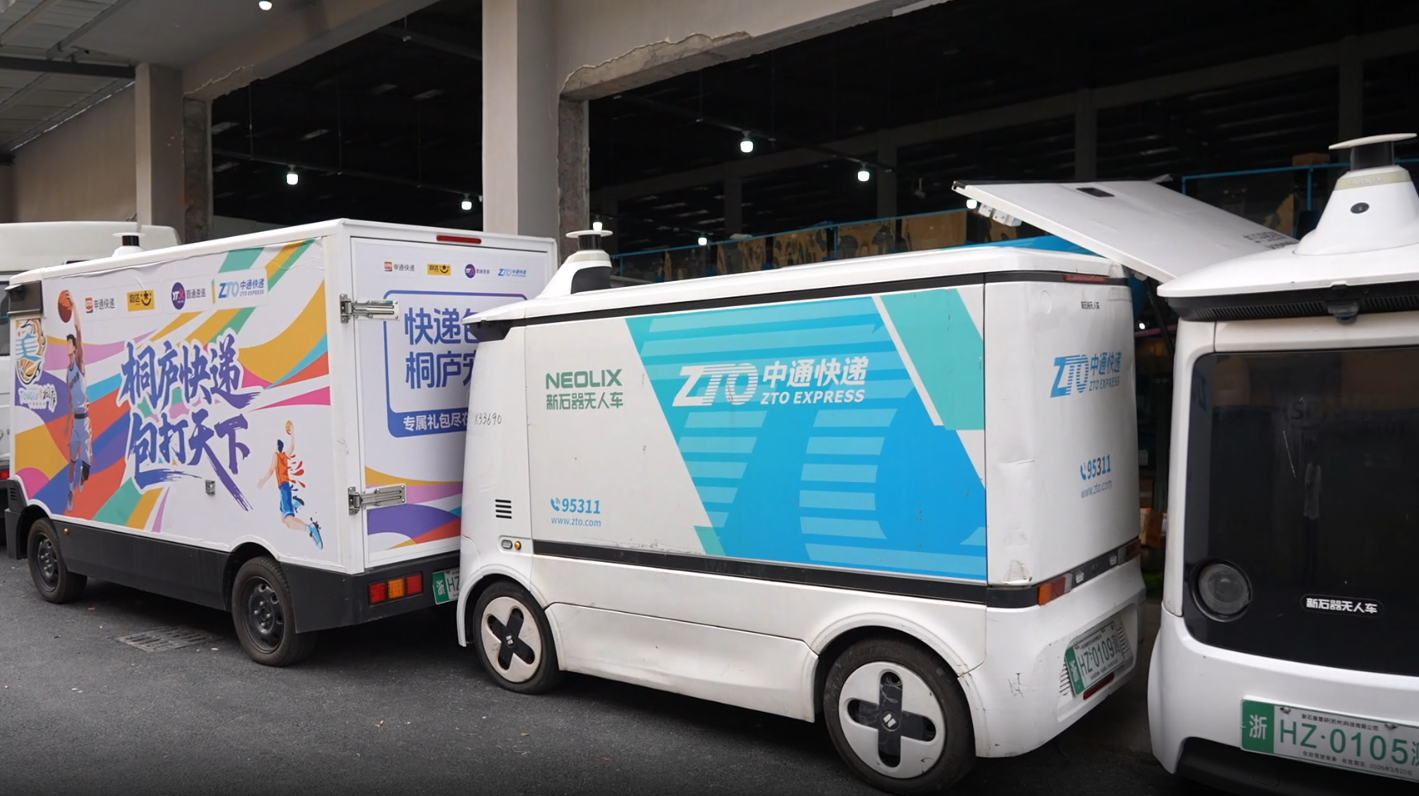 无人车、跨境仓齐发力！浙江快递业奋战“史上最长”双十一(图4)