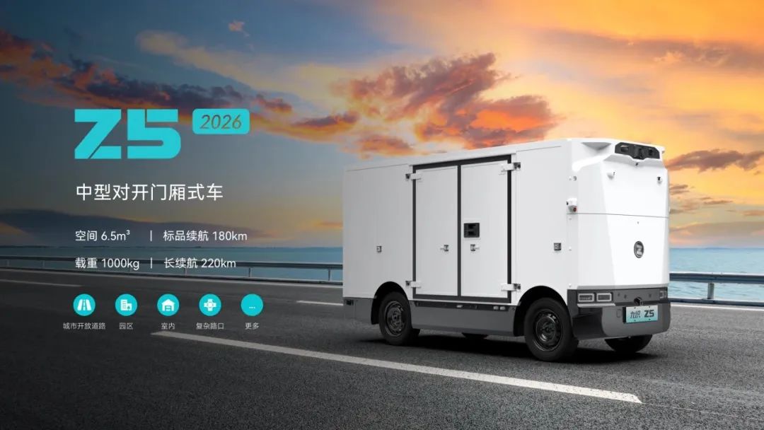 BWIN深圳无人车月送单量突破百万 智慧物流从技术试验加速迈向商业实用(图1)