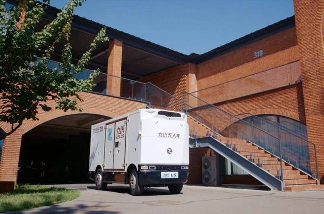 蚂蚁集团领投的RoboVan冠军将与国家队共建全球最大无人货运网必赢网址(图5)