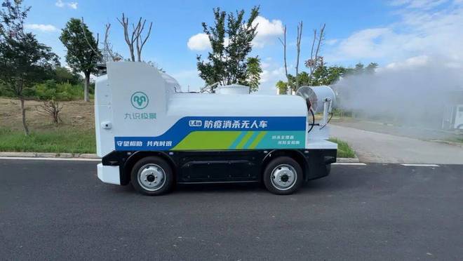 蚂蚁集团领投的RoboVan冠军将与国家队共建全球最大无人货运网必赢网址(图13)