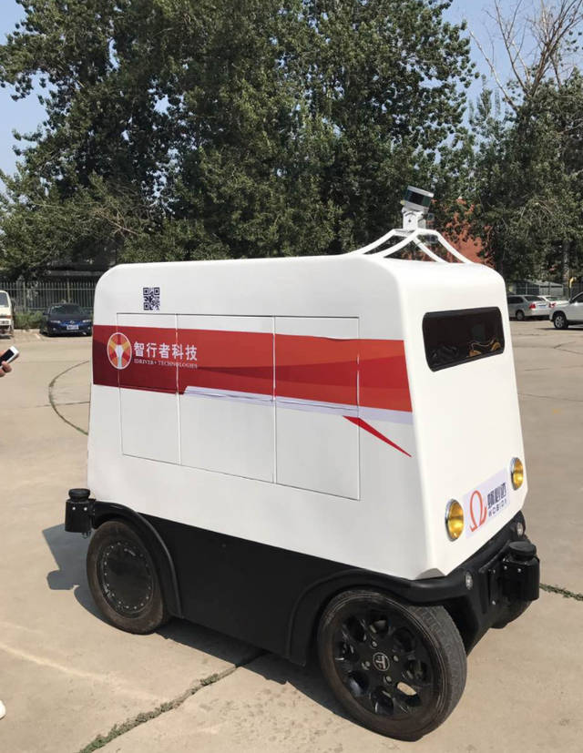 圆通快递无人驾驶车(图1)