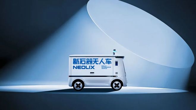 拼融资、谋上市、打价格战无人物流车赛道“卷疯了”必赢中国官方网站(图3)