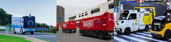 拼融资、谋上市、打价格战无人物流车赛道“卷疯了”必赢中国官方网站(图9)