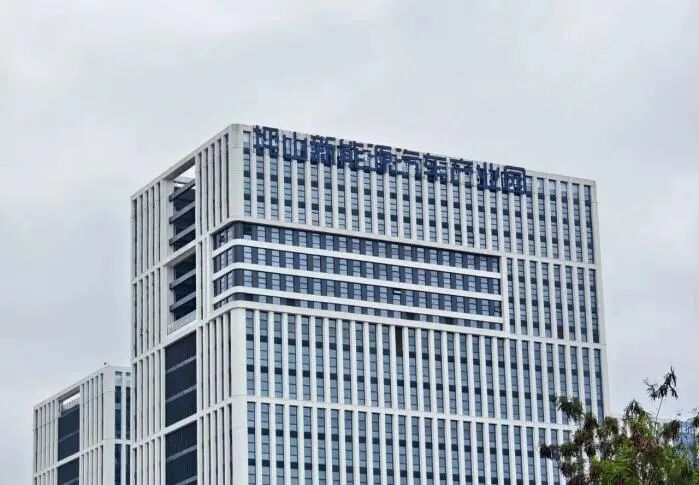 全国首个汽车芯片标准验证平台落子深圳坪山 全面服务国家战略、助力产业协同破局(图8)