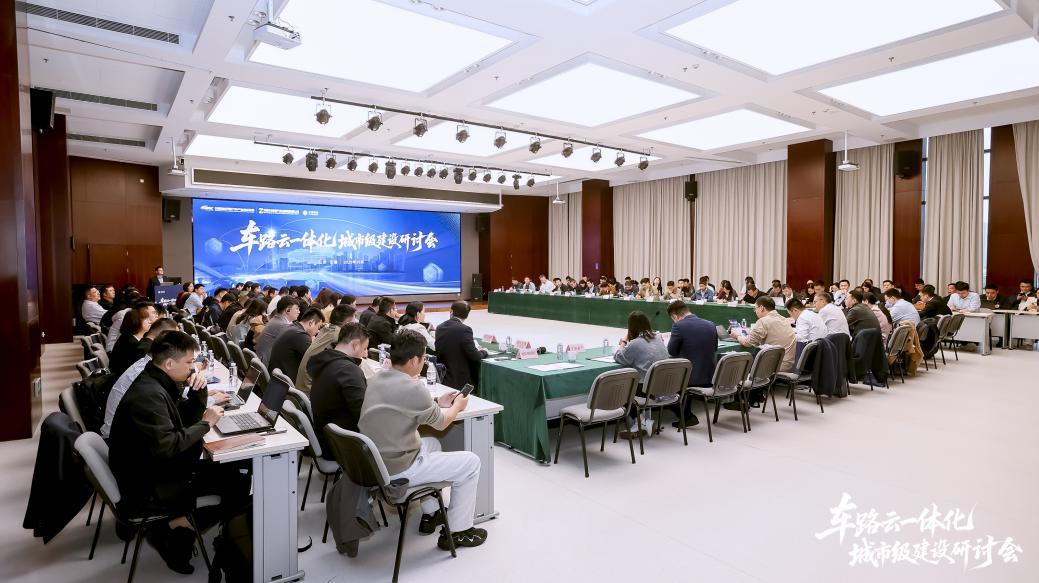 中国移动5GA四融合城市级实践落地无锡2025物博会发布首创成果(图2)