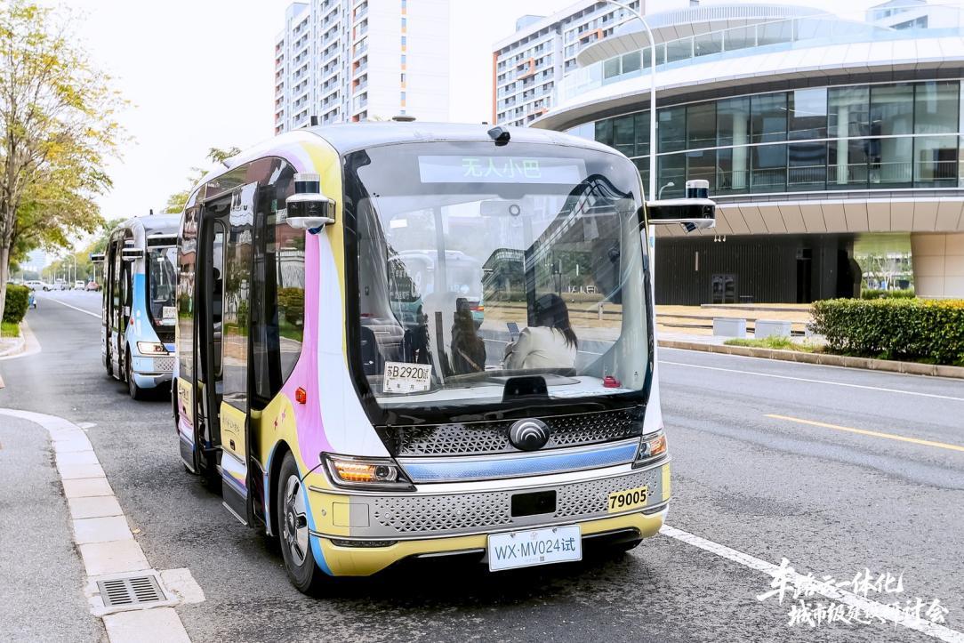 中国移动5GA四融合城市级实践落地无锡2025物博会发布首创成果(图3)