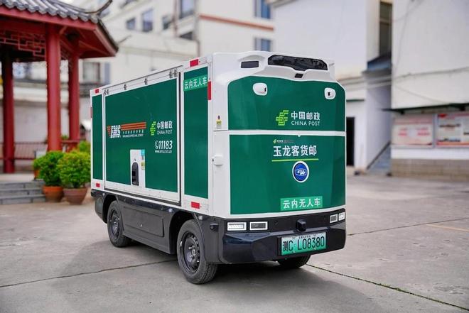 必赢网址拿下中国邮政最大订单全球第一RoboVan品牌的布局野心(图4)