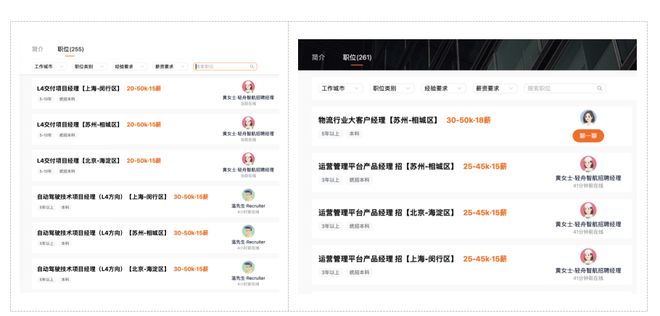 BWIN独家丨轻舟智航已组建无人物流车业务在苏州、金华等地运营(图1)