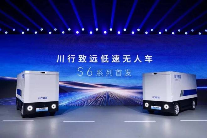 智能座舱巨头也盯上了无人车这块“香饽饽”(图1)