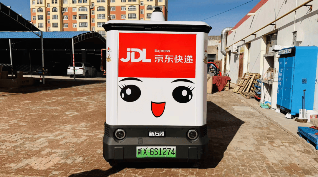“TA”来了！“无人驾驶快递车”亮相鄂托克旗！(图1)