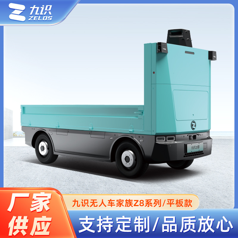 夏县物流3辆无人必赢网址车“上岗”(图1)