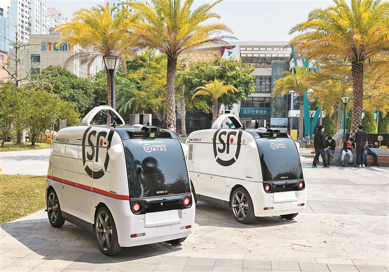 首批物流无人车在全运会持证上岗 效率暴涨50%(图1)