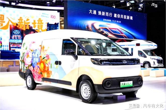 大通启动品牌焕新无人双子星成为创富新答案(图4)