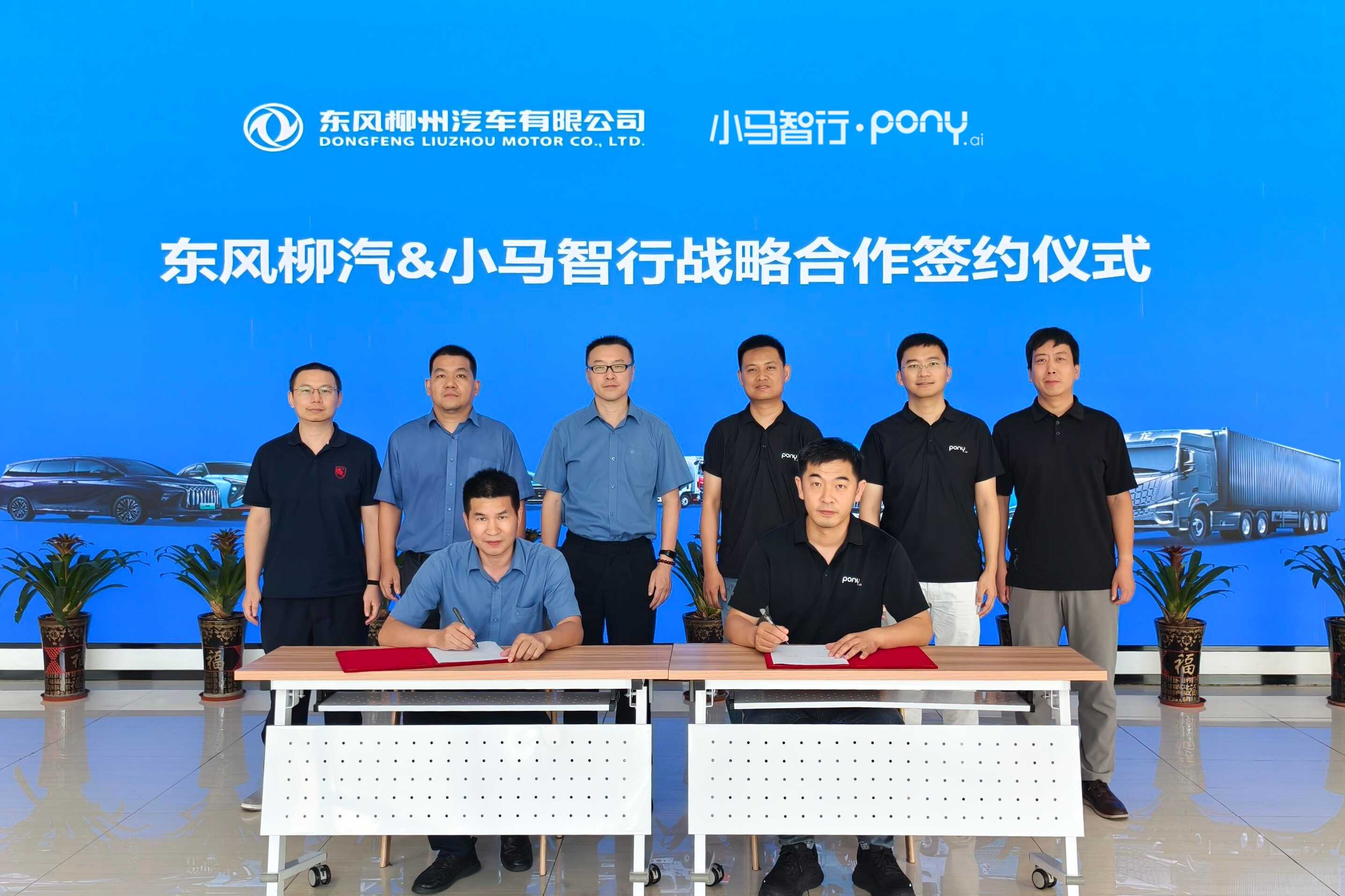 小马智行第四代自动驾驶卡车将于2026年量产(图3)