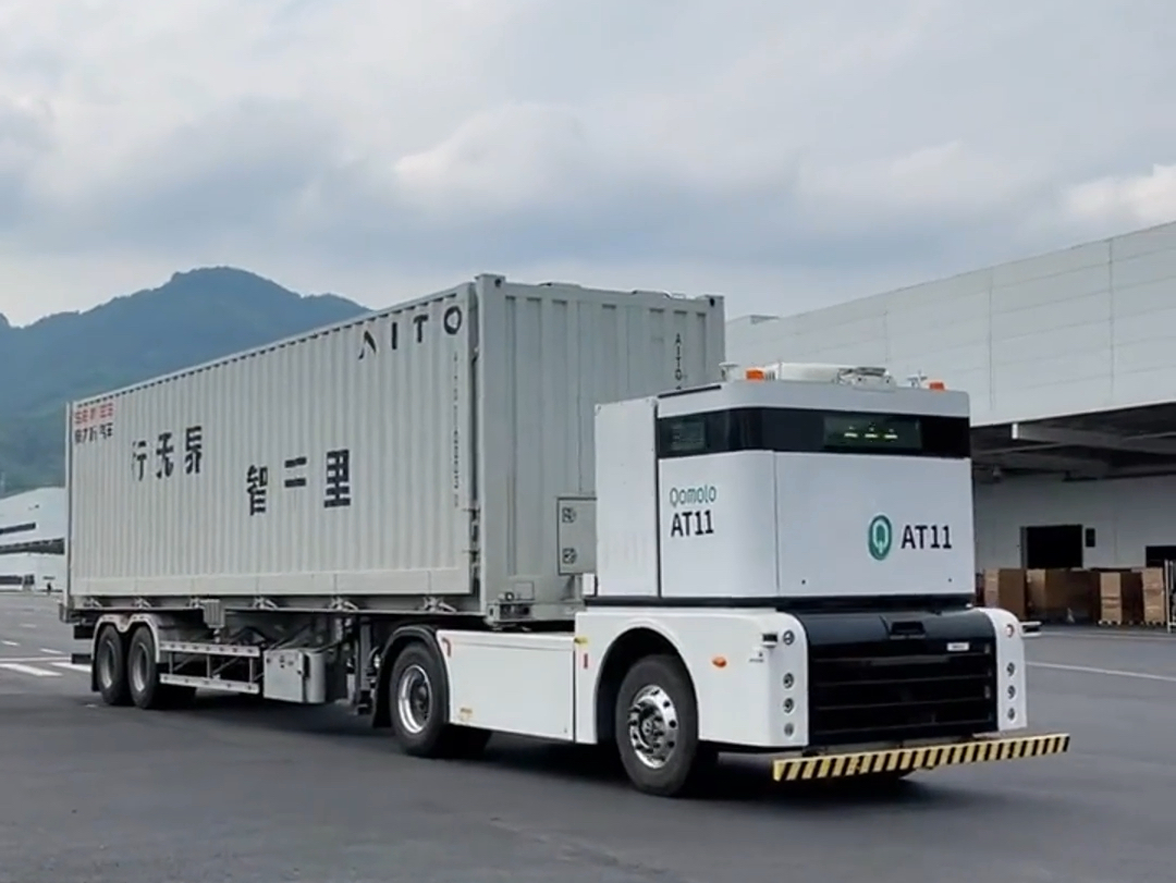 佑驾创新携手新吉奥汽车及必应货滴 合作生产800台无人物流车(图1)